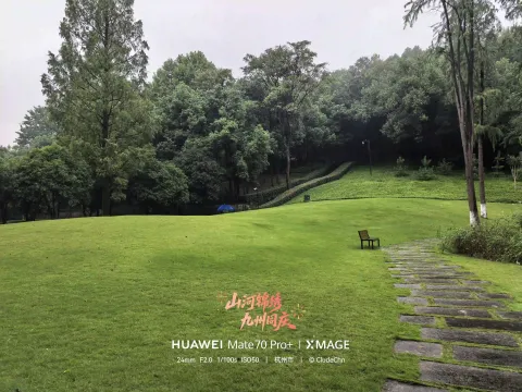 翠坪幽径