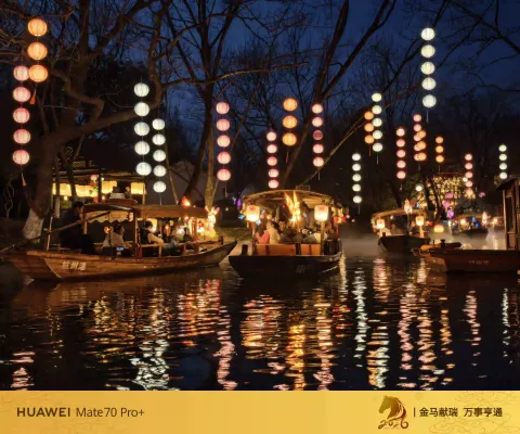 灯河泛舟