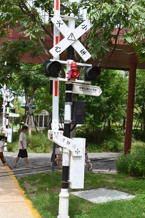 公园内的复古铁路道闸