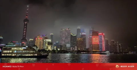 陆家嘴夜色