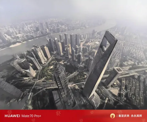 高空俯瞰陆家嘴全景