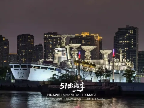 夜幕下的远望号科考船
