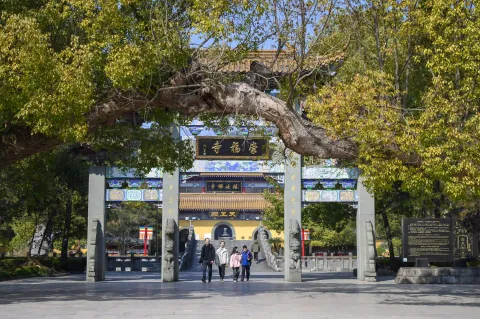 崇福寺
