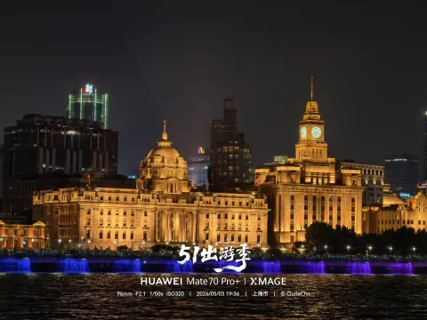 夜幕下的外滩万国建筑