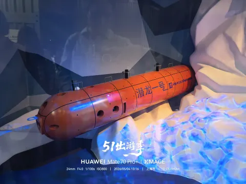 潜龙一号模型