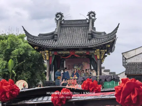远望古戏台上全皇后一行