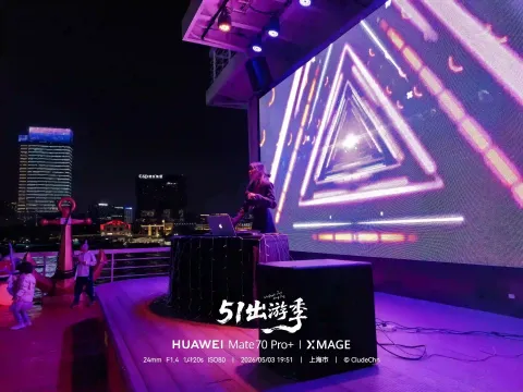 甲板上的夜色派对