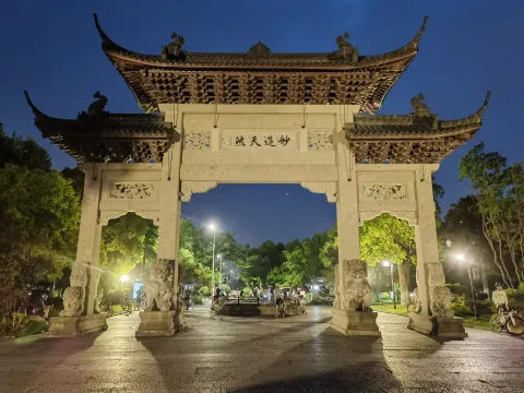 湘湖妙造天然石牌坊