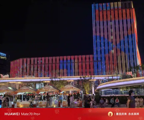 灯火市集