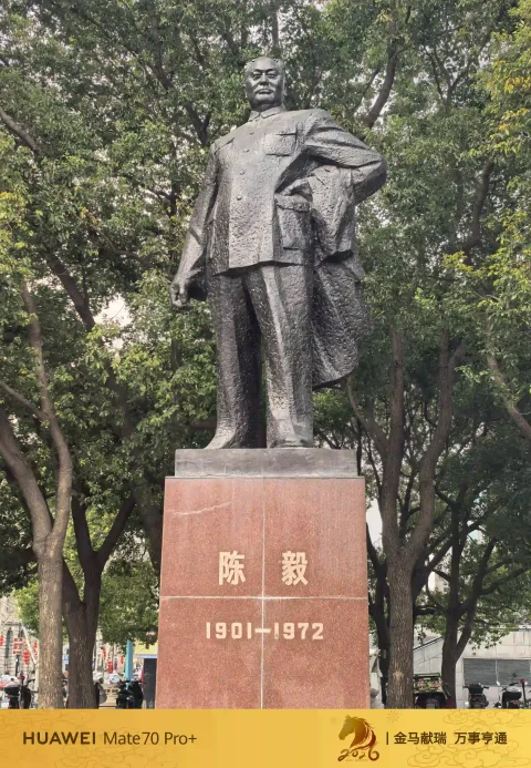 陈毅雕像