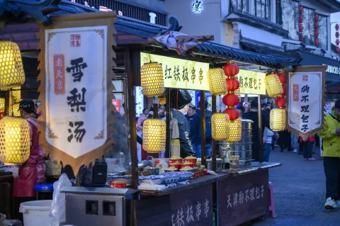 街头美食