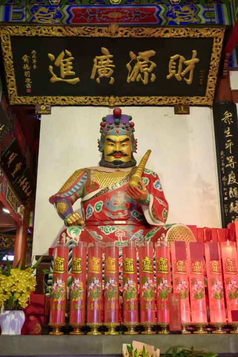 财源广进