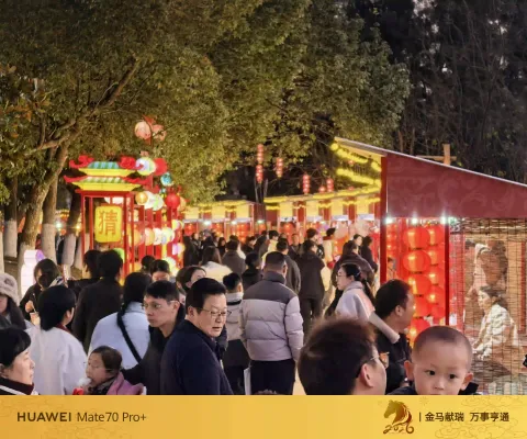灯会人潮