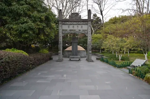 武松墓