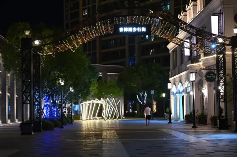 香樟湖步行街