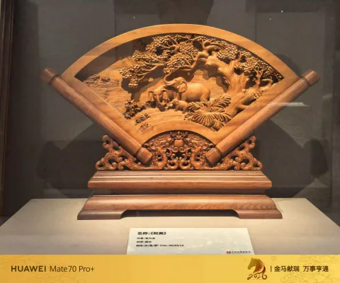 《和美》扇形木雕摆件