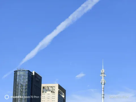 长空留痕