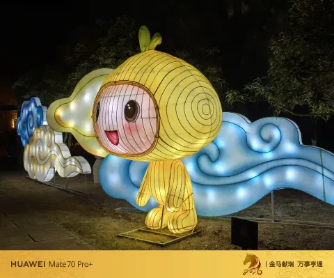卡通萌物灯组