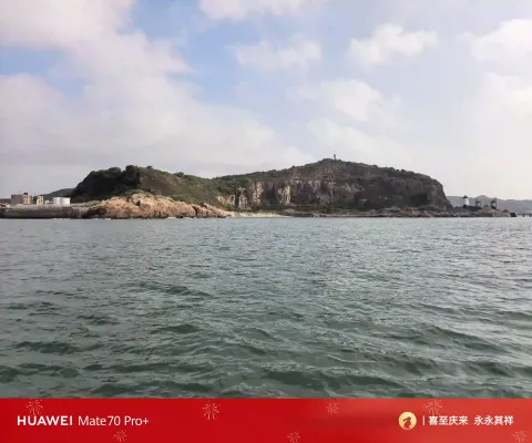 山海相望