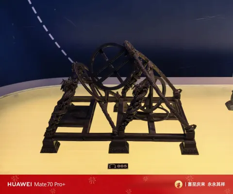 古天文仪器模型