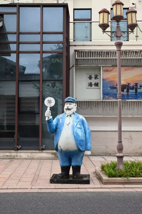 小镇趣味雕像