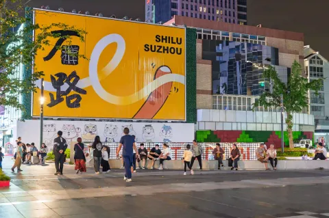 石路步行街下沉式广场休息的人