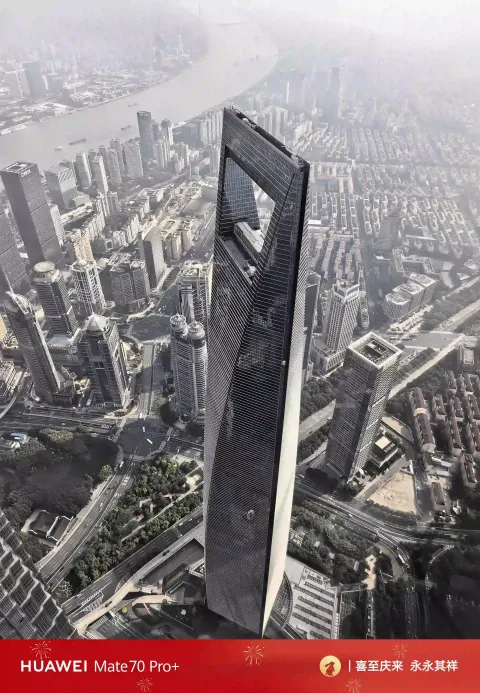 高空视角，细看 “开瓶器” 大楼