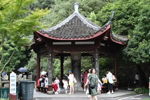 九溪烟树-休息亭