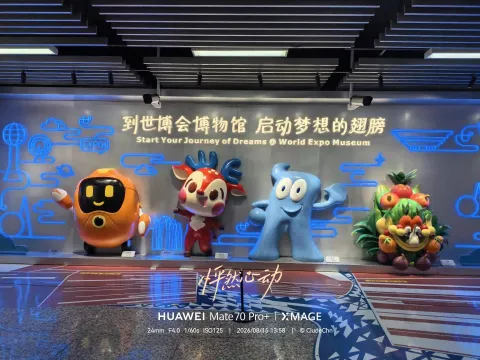 地铁站内的世博吉祥物