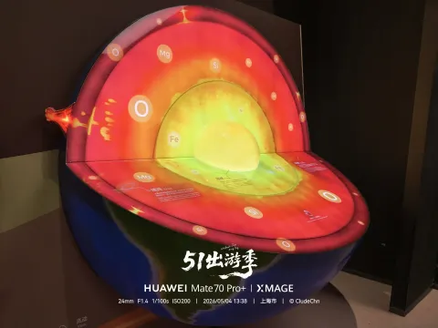 地球内部剖面模型