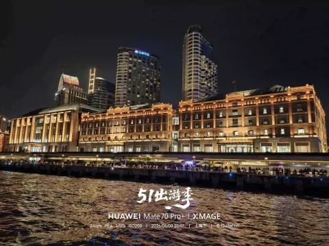 夜色下的世界会客厅