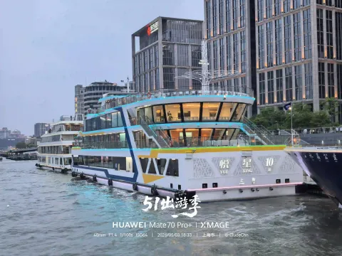 悦星10号游船