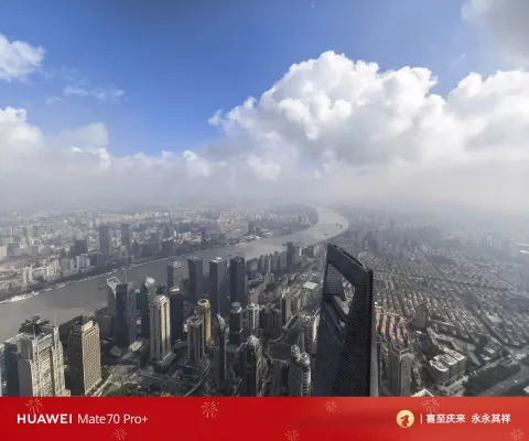 魔都摩天建筑群