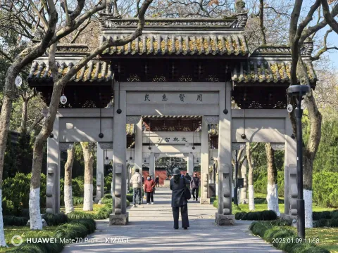 “忠献坊”石牌坊