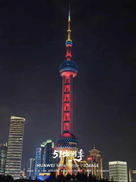 东方明珠塔