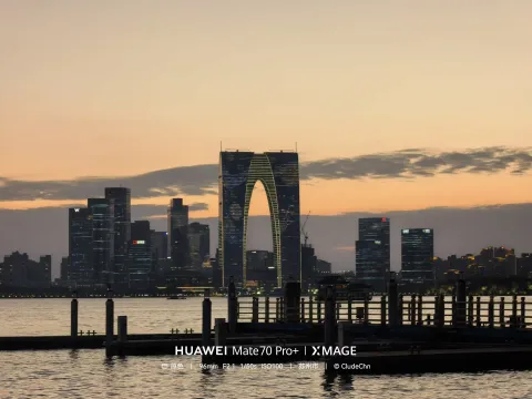 黄昏时分的金鸡湖与东方之门