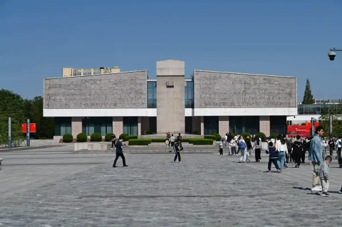 新四军纪念馆