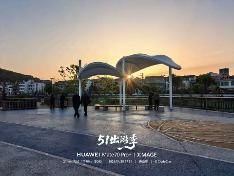 弧形遮阳廊架，夕阳穿隙