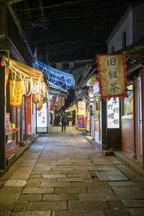 弄堂里的小店