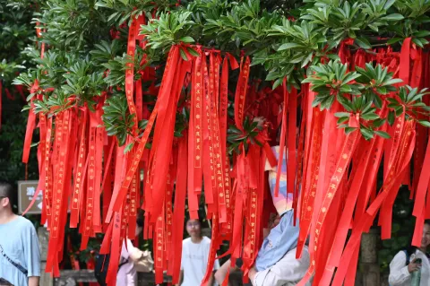 许愿条