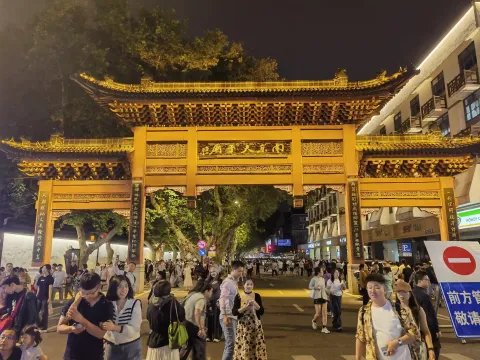 夫子庙步行街