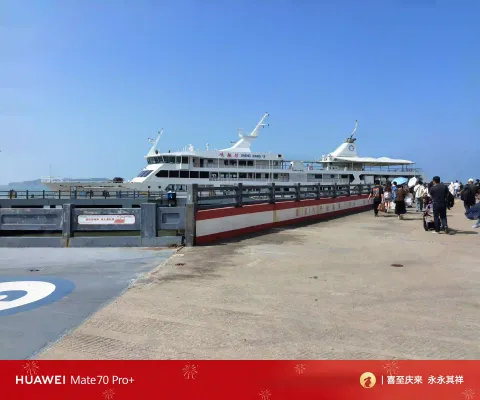准备登船出发