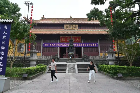 净慈寺大雄宝殿