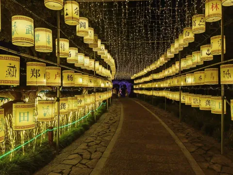 百家姓