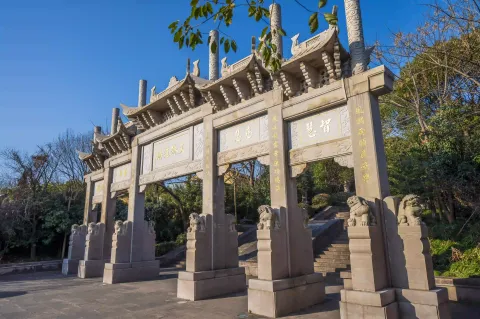 文殊道场牌坊