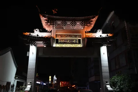 中大街