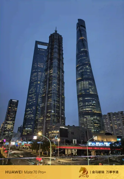 傍晚时分陆家嘴三件套