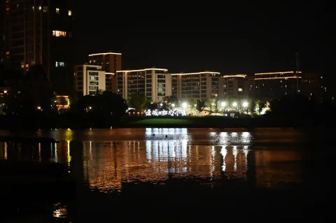 夜晚的香樟湖