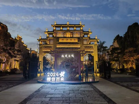 盐渎古镇-南门牌坊