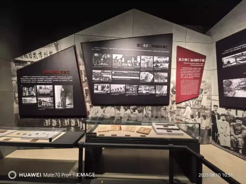 抗战史料展区：山河记忆